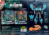 OBL10463023 - Deformed toy