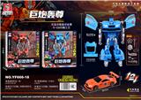 OBL10463024 - Deformed toy