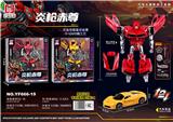 OBL10463025 - Deformed toy