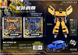 OBL10463026 - Deformed toy