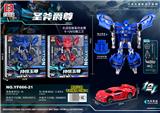 OBL10463027 - Deformed toy