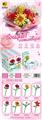 OBL10463061 - 仿生花系列-积木花
