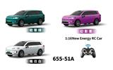 OBL10463077 - Remote control cars / tanks
