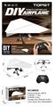 OBL10463094 - Remote control plane