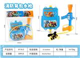 OBL10463102 - Water gun