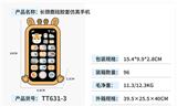 OBL10463107 - 长颈鹿硅胶套仿真手机