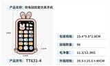 OBL10463108 - 粉兔胶套仿真手机