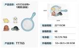 OBL10463109 - Slush / Ruanjiao Series