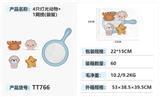 OBL10463110 - Slush / Ruanjiao Series