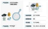 OBL10463111 - Slush / Ruanjiao Series