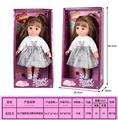 OBL10463143 - Doll