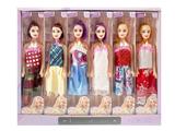 OBL10463422 - Doll