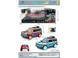 OBL10463537 - Remote control cars / tanks