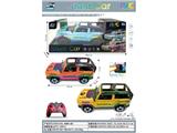 OBL10463538 - Remote control cars / tanks