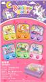 OBL10463544 - Water game