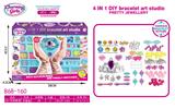 OBL10463549 - Beauty set