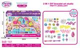 OBL10463550 - Beauty set