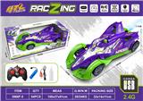 OBL10463567 - Remote control cars / tanks