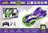 OBL10463568 - Remote control cars / tanks