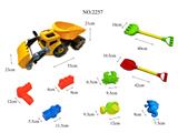 OBL10463592 - Beach toys
