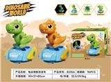 OBL10463604 - Electric cars/ tanks