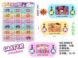 OBL10463614 - Water game