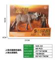 OBL10463629 - 野生动物+人偶套装（角马）