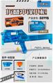 OBL10463641 - Water gun