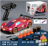 OBL10463674 - Remote control cars / tanks