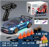 OBL10463676 - Remote control cars / tanks