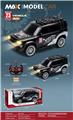OBL10463683 - Remote control cars / tanks