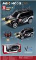 OBL10463684 - Remote control cars / tanks