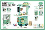 OBL10463698 - Kitchenware / tableware / tea