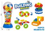 OBL10463708 - Puzzle