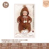 OBL10463734 - 24寸棉身配重娃娃+奶瓶+尿布+出生卡+奶嘴+6向重力感应+仿真吮吸功能