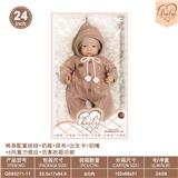OBL10463735 - 24寸棉身配重娃娃+奶瓶+尿布+出生卡+奶嘴+6向重力感应+仿真吮吸功能