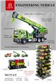 OBL10463742 - Die-cast toys