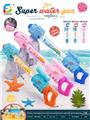 OBL10463759 - Water gun