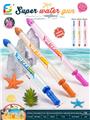 OBL10463760 - Water gun