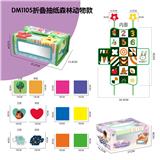 OBL10463769 - 折叠纸巾盒抽纸益智玩具-森林动物款