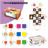 OBL10463770 - 折叠纸巾盒抽纸益智玩具-牧场动物款