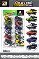 OBL10463778 - Die-cast toys