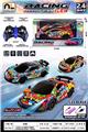 OBL10463783 - Remote control cars / tanks