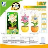 OBL10463790 - BUBBLE SET