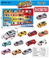 OBL10463796 - Die-cast toys