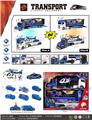 OBL10463814 - Militarytoys&Policeset