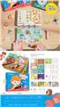 OBL10463817 - 魔术贴纸书+笔控 (益智教具）密封盒