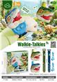 OBL10463842 - Toyphone/interphone