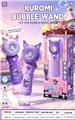 OBL10463880 - BUBBLE SET