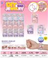 OBL10463893 - Beauty set